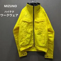 MIZUNO【耐久素材】タフブレーカージャケット　ミズノ　作業着 ワークウェア
