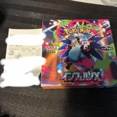 シュリンクあり・BOXケース付き】 インフェルノ ✕ 1BOX - メルカリ