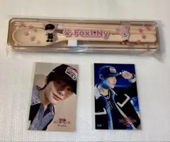 スキズ　SKZOO カトラリーセットFoxl.Ny アイエン　ステッカー