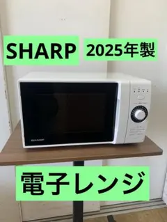 2015年式 500w SHARP 電子レンジ RE-CE2-SP 2015年式 500w SHARP 電子レンジ RE-CE2-SP - メルカリ