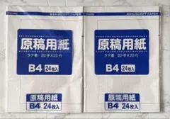 Item thumbnail for item 36ccb4c0-0d26-4edb-9e0f-ee3ecd00c839