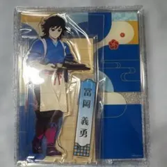 2枚セット】鬼滅の刃 セブンネット限定 アクスタ 冨岡 義勇 修正版