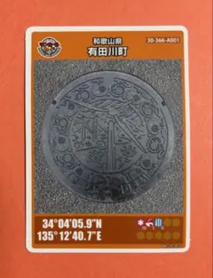 Item thumbnail for item 892e8126-2adf-4b7a-b54a-24f8de7475d2