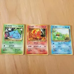 フシギダネ ヒトカゲ ゼニガメ 拡張シート第1弾(青版) ポケモンカード