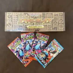 【早い者勝ち】新品未開封　ミステリーボックス シュリンク付き1BOX➕ おまけ付
