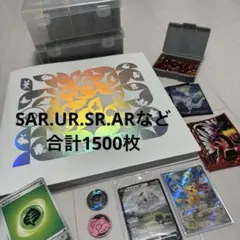 ポケモンカード 大量まとめ売り ファイル ダメカン付き　引退品のサムネイル