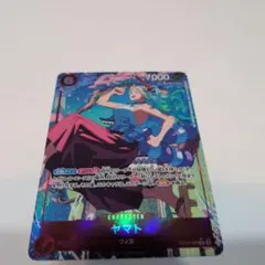 2026年最新】ワンピースカードゲーム ヤマトパラレルの人気アイテム