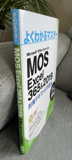 Item thumbnail for item 73cf2f30-abc7-42d7-a5d0-5b8c6b9d2a70