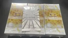 シュリンク付き新品未開封　リミットオーバーコレクション　ザ　ライバルズ　3BOX