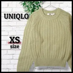 新品【UNIQLO】ユニクロ ローゲージセーター《XS/オンライン限定》ベージュ
