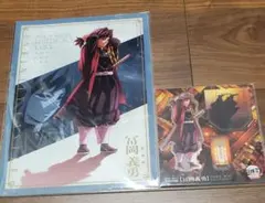 鬼滅の刃】新品 冨岡義勇 ファミリーマート クリアファイル 6枚 - メルカリ