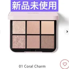 SNIDEL BEAUTY アイデザイナー n 01 Coral Charm