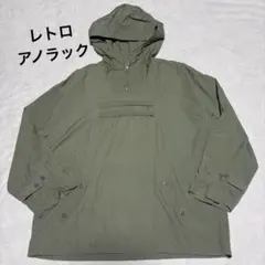 フランス ヴィンテージ 50年代 ミリタリー スモッグ アノラック