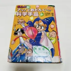 Item thumbnail for item c338eb2a-c2bf-4bc2-b79b-1a6d645bca26