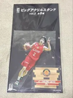 2026年最新】齋藤拓実の人気アイテム - メルカリ