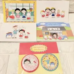 当時品 ちびまる子ちゃん トラベルレターファイル 雑誌りぼん1990年