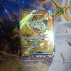 2026年最新】ポケモン ex srの人気アイテム - メルカリ