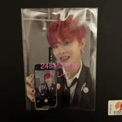 treasure reboot ジフン 24時間限定