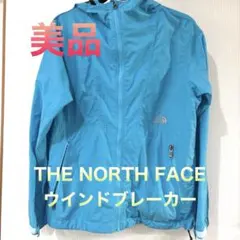 【美品】ノースフェイス ナイロンパーカー 水色 軽量 ウインドブレーカー M