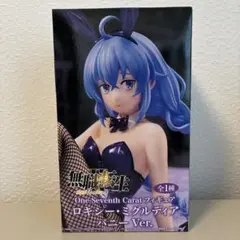 無職転生　ロキシー・ミグルディア フィギュア バニーVer.