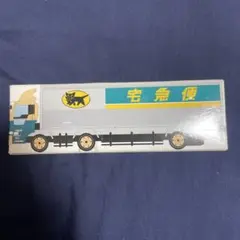 【非売品・新品未使用】クロネコヤマト 宅急便「大型トラック10t車」ヤマト運輸