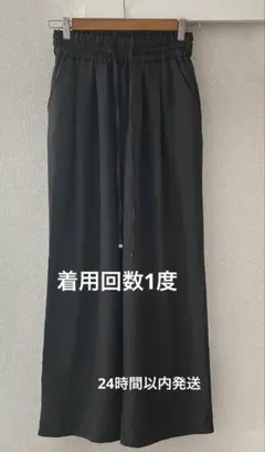♡即購入OK♡ GeeRA ワイドパンツ チャコール M