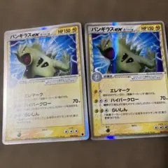2026年最新】バンギラス デルタ種 psa10の人気アイテム - メルカリ