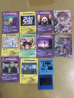 2026年最新】zutomayo cardの人気アイテム - メルカリ