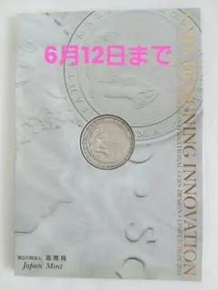 国際コイン・デザイン・コンペティション2005 メダル - メルカリ