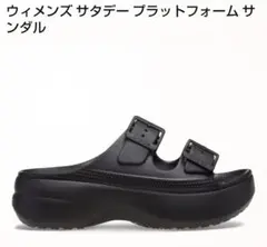 本日限定】MMW × TELIC 別注 リカバリーサンダル 干場義雅 - メルカリ