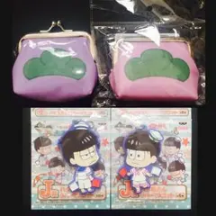 一松トド松セット