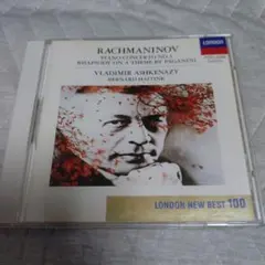 Takada様 リクエスト 2点 まとめ商品