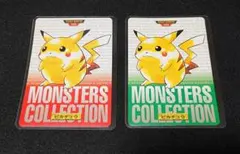 ポケモンカード　カードダス　ピカチュウ　No.25 赤　緑のサムネイル