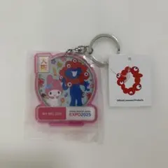 2025年最新】ミャクミャクマイメロの人気アイテム - メルカリ