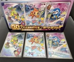 포켓몬 カード 30周年記念 御三家プロモ ナエトル ヒコザル 팽도리