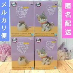 鬼滅の刃 Fluffy Puffy チュン太郎 & 茶々丸 フィギュア