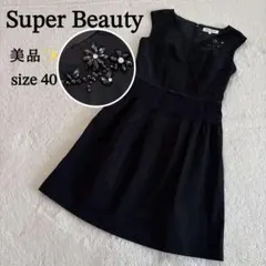 美品✨Super Beauty ブラックワンピース　ビジュー　レース　リボンのサムネイル