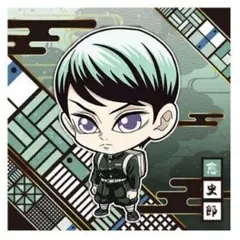 鬼滅の刃　ディフォルメシール　ウエハース　其ノ十三　ノーマル　愈史郎