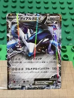 2026年最新】ディアルガexの人気アイテム - メルカリ
