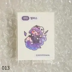 2026年最新】emart24の人気アイテム - メルカリ