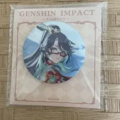 原神 閑雲 缶バッジ