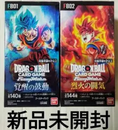 ドラゴンボール■カードゲーム■覚醒の鼓動■烈火の闘気■各1BOX