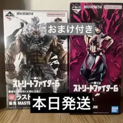 一番くじ　ストリートファイター6 A賞　ジュリ　ラストワン賞　豪鬼　おまけ付き