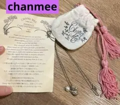 チャンミー　猫　チャーム　チェーンネックレス