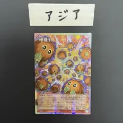 2026年最新】増殖するクリボーの人気アイテム - メルカリ