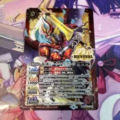 2026年最新】バトスピ 初期xレアの人気アイテム - メルカリ