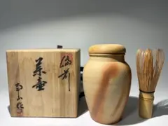 備前焼】竹村若山 徳利 花瓶 花入 共箱付き 焼き締め 陶芸 茶道具 華道