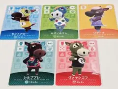 どうぶつの森　あつ森　amiiboカード　ウマまとめ売り