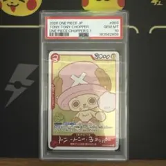 2026年最新】ONE PIECE CHOPPER's 1の人気アイテム - メルカリ