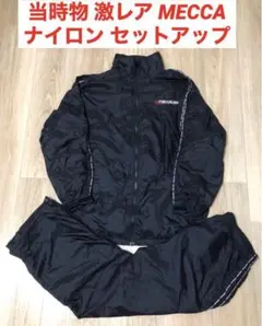 激レア当時物 MECCA ナイロン セットアップ bboy メッカ y2k